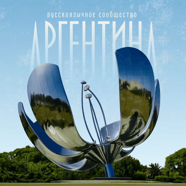 фото сообщества