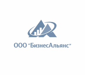 ООО «БизнесАльянс» ООО «БизнесАльянс»